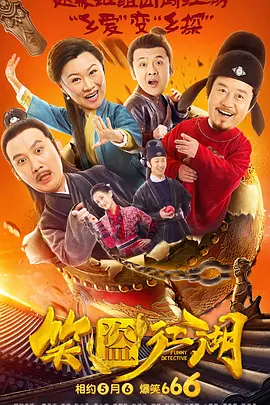 我的朋友的妻子