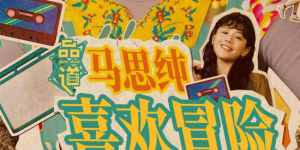 吴亚馨全套未处理视频